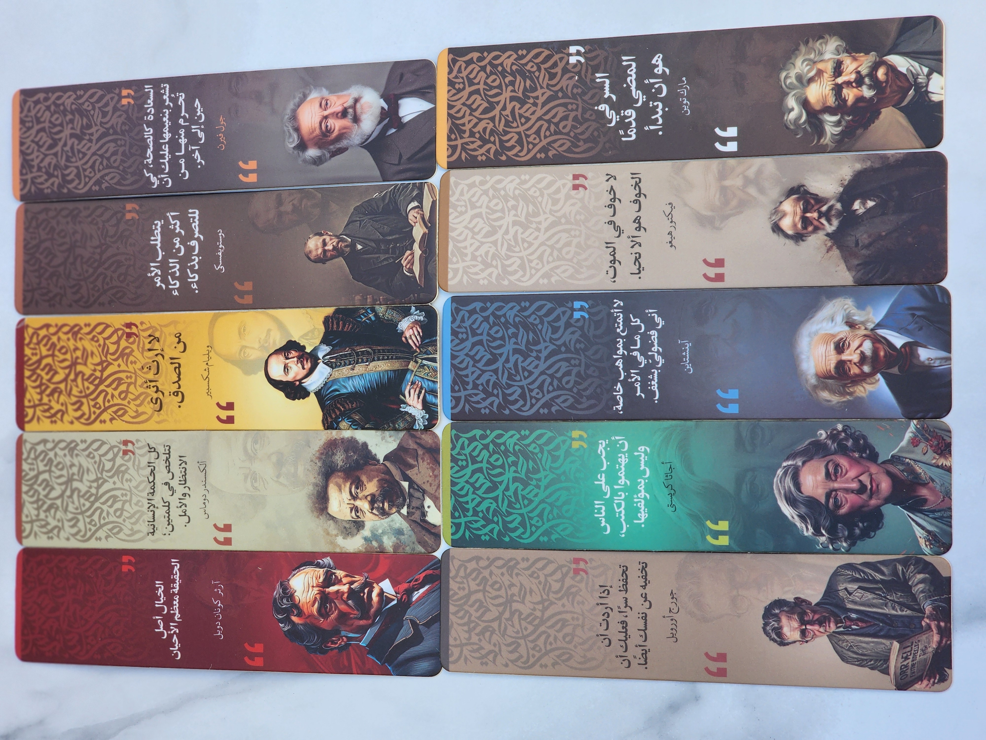فواصل الفلاسفة