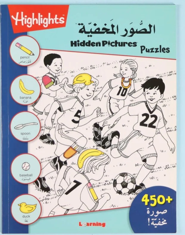 الصور المخفية - ازرق