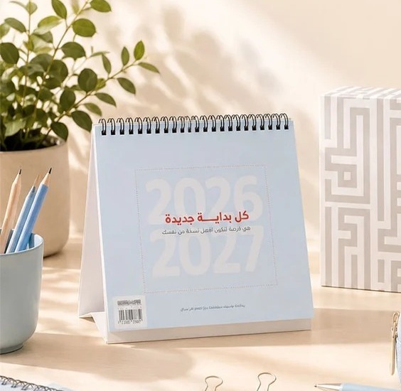 رزنامة مدرسية 2026/27