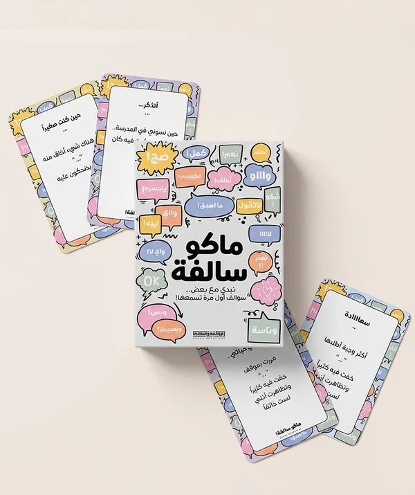 بطاقات ماكو سالفة