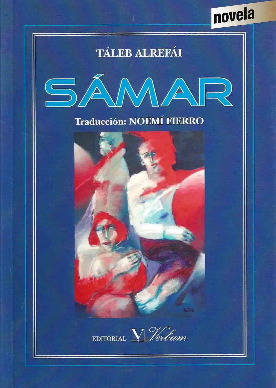 SAMAR ( Spanish translation )