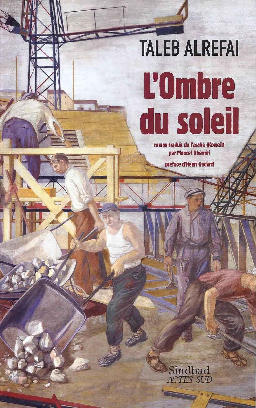 L`ombre du soleil ( French translation )