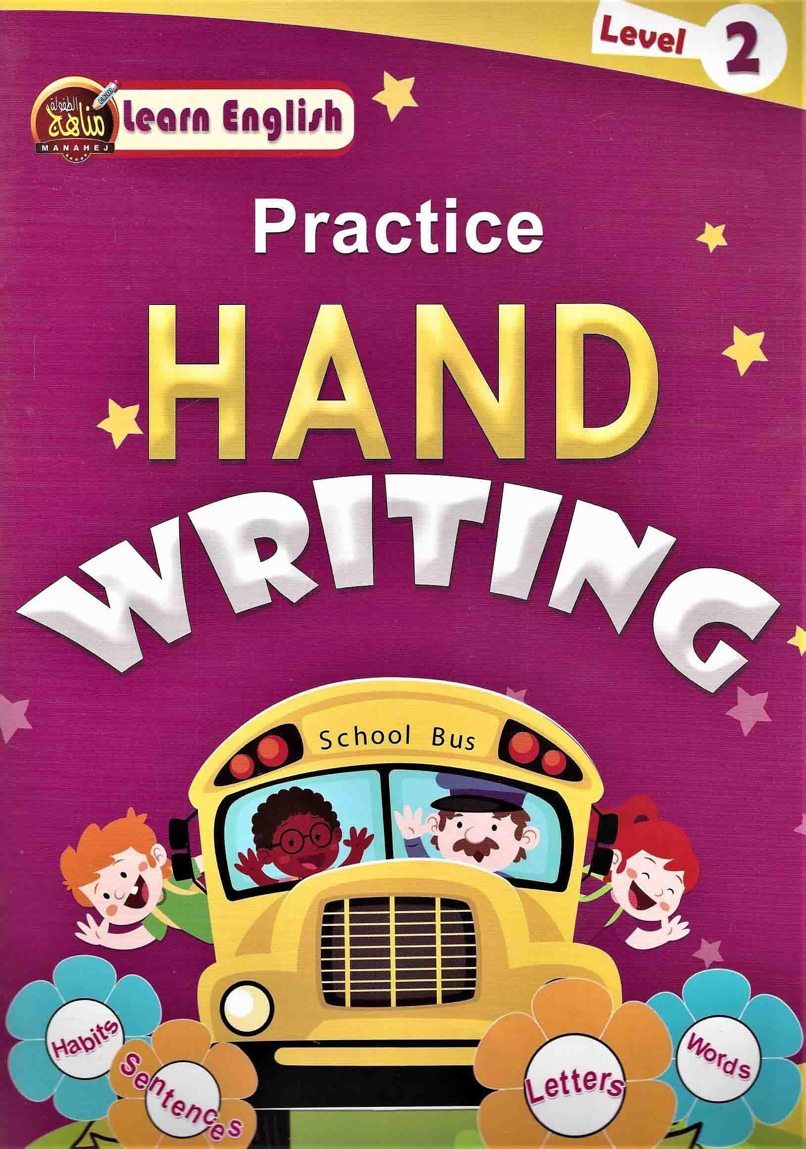 practice hand writing level 2
