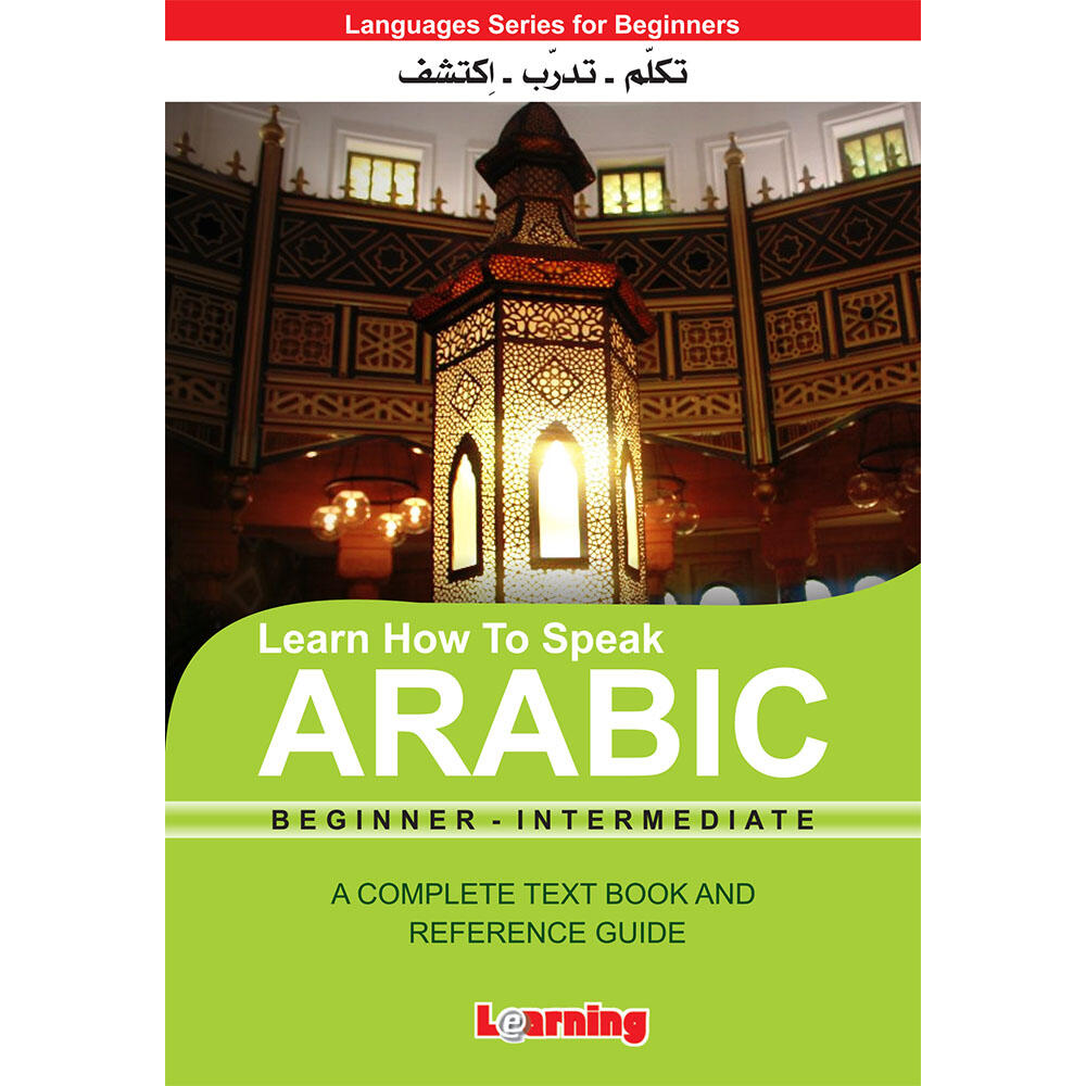 Learn How To Speak Arbic - (Arabic for Non Native Speakers)