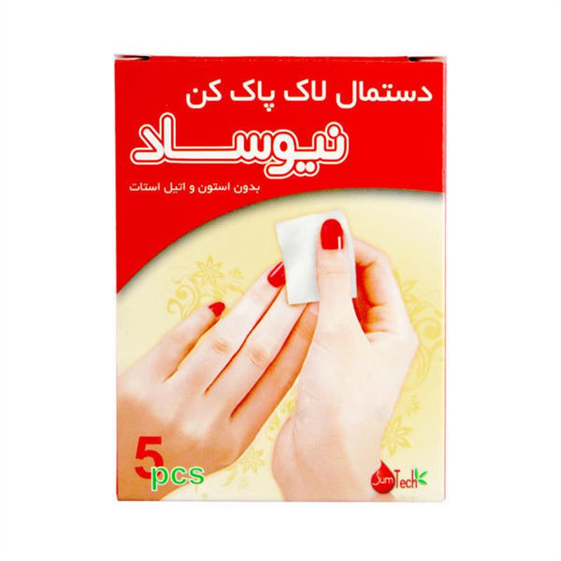مزيل الصبغ