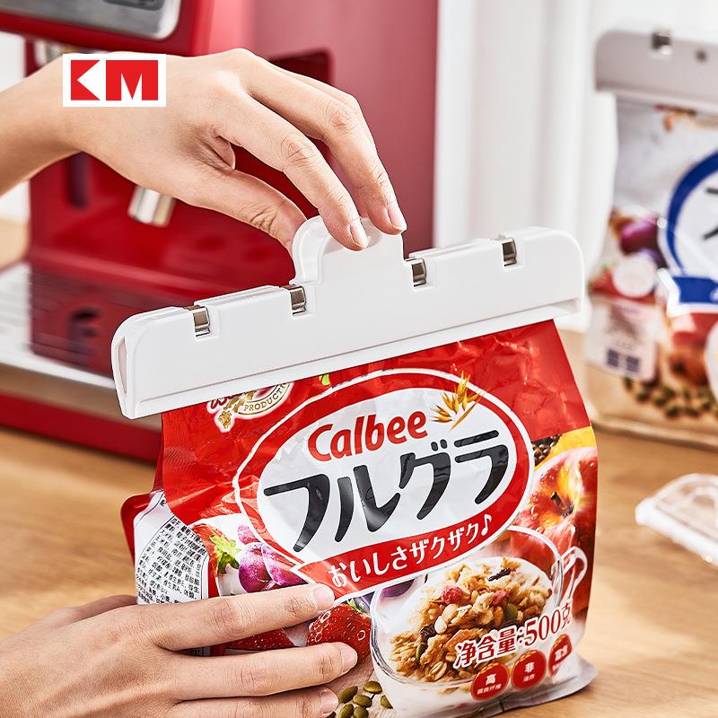 1 PC FOOD SEALING CLIP