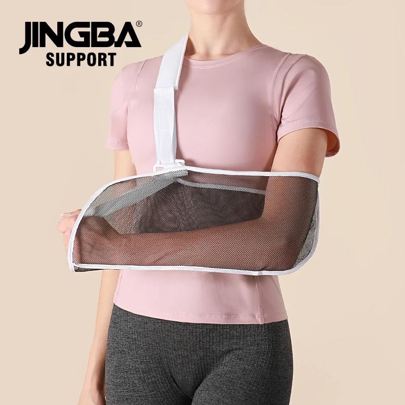 ARM SLING JINGBA BELT