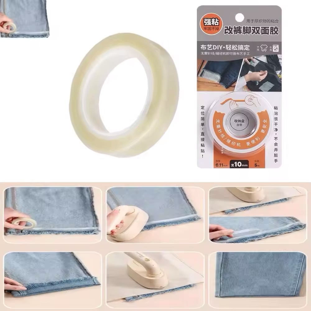 DOUBLE SIDED HEMMING TAPE-5M