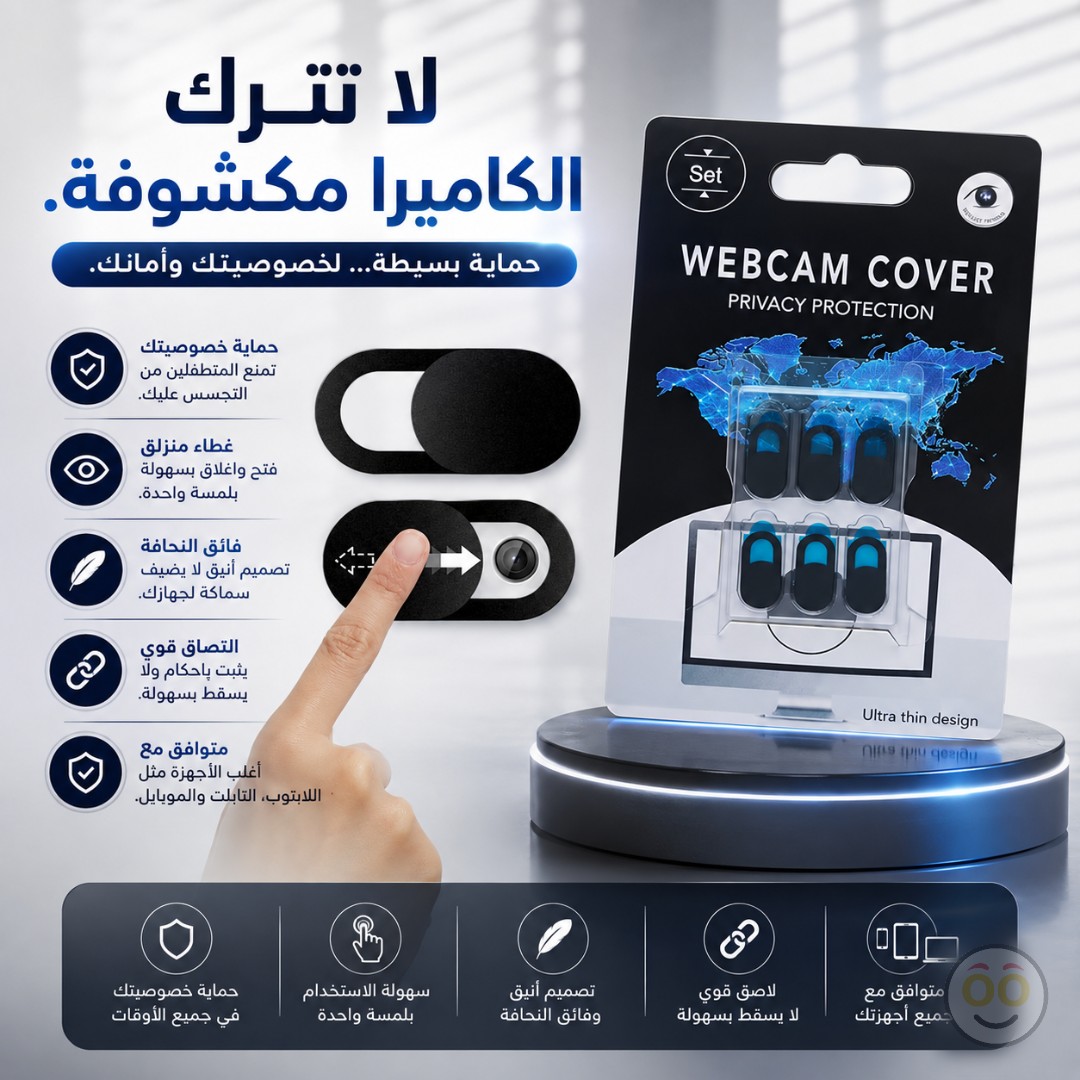 WEB CAM COVER 6 PCS SET