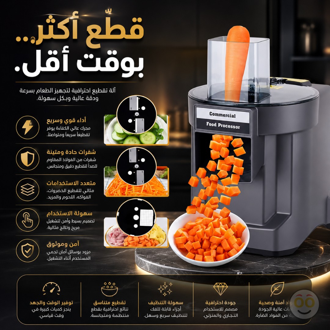 ELECTRIC GRATER & VEGETABLE SLICER
