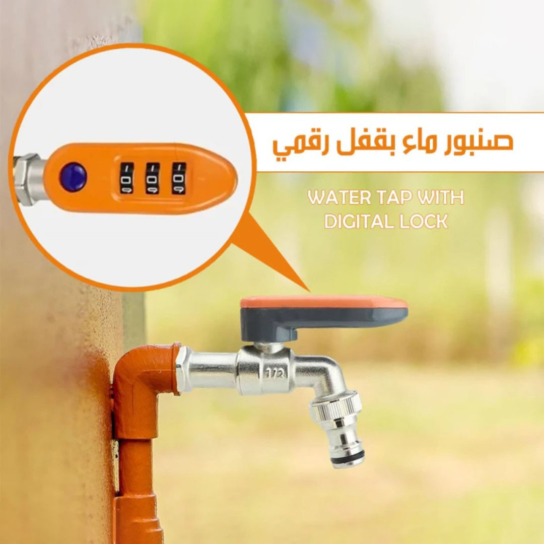 صمام مياه خارجي مزود بنظام قفل رقمي مدمج يوفر حماية إضافية ضد العبث أو الاستخدام غير المصرح به