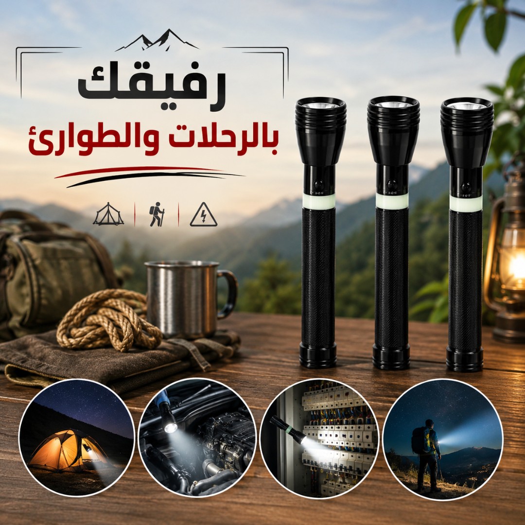4IN1 PERFECT TORCH