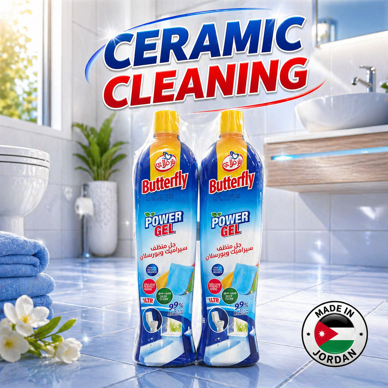 2PCS 1LTR CERAMIC & PORCELAIN CLEANING GEL
