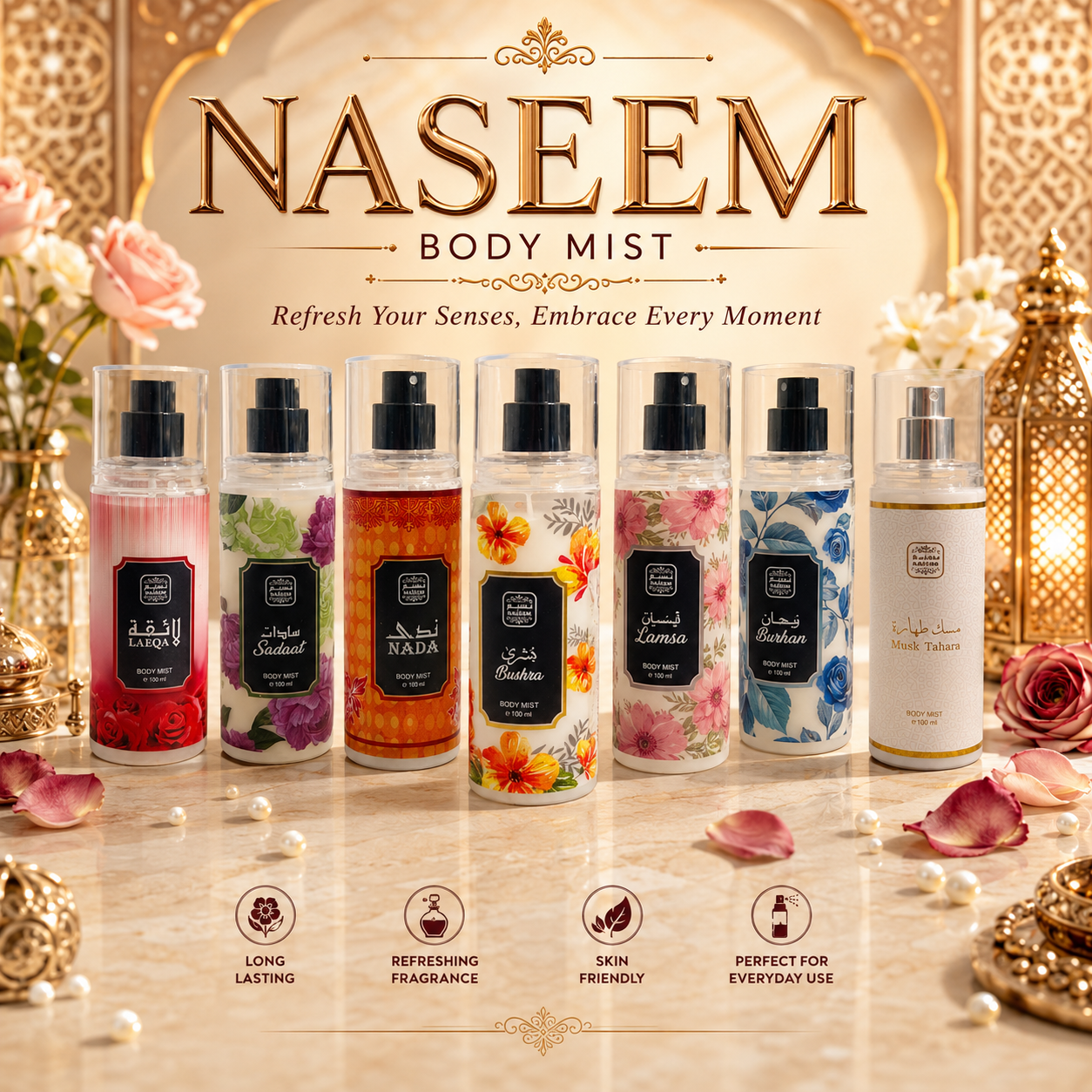 بخاخ معطر للجسم والشعر للرجال والنساء 100 مل