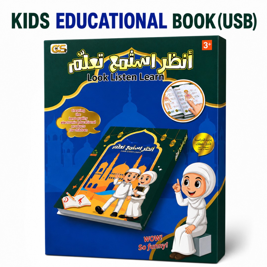كتاب تعليمي للأطفال مزود بمنفذ USB