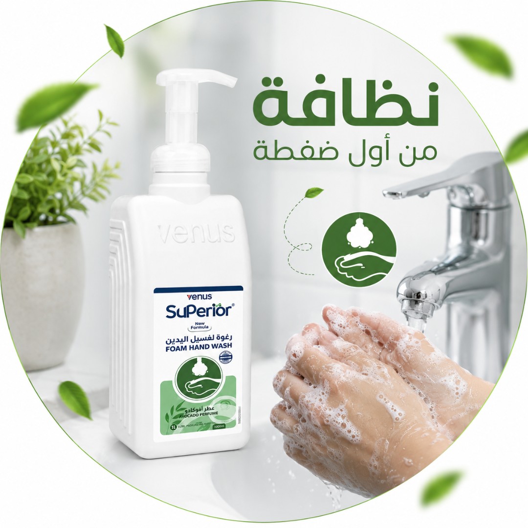 غسول يدين رغوي معطر سعة 1 لتر