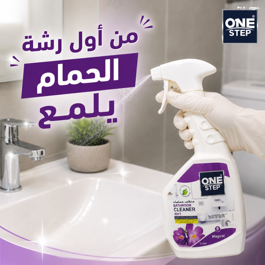 4 IN 1 1LTR BATHROOM CLEANER
