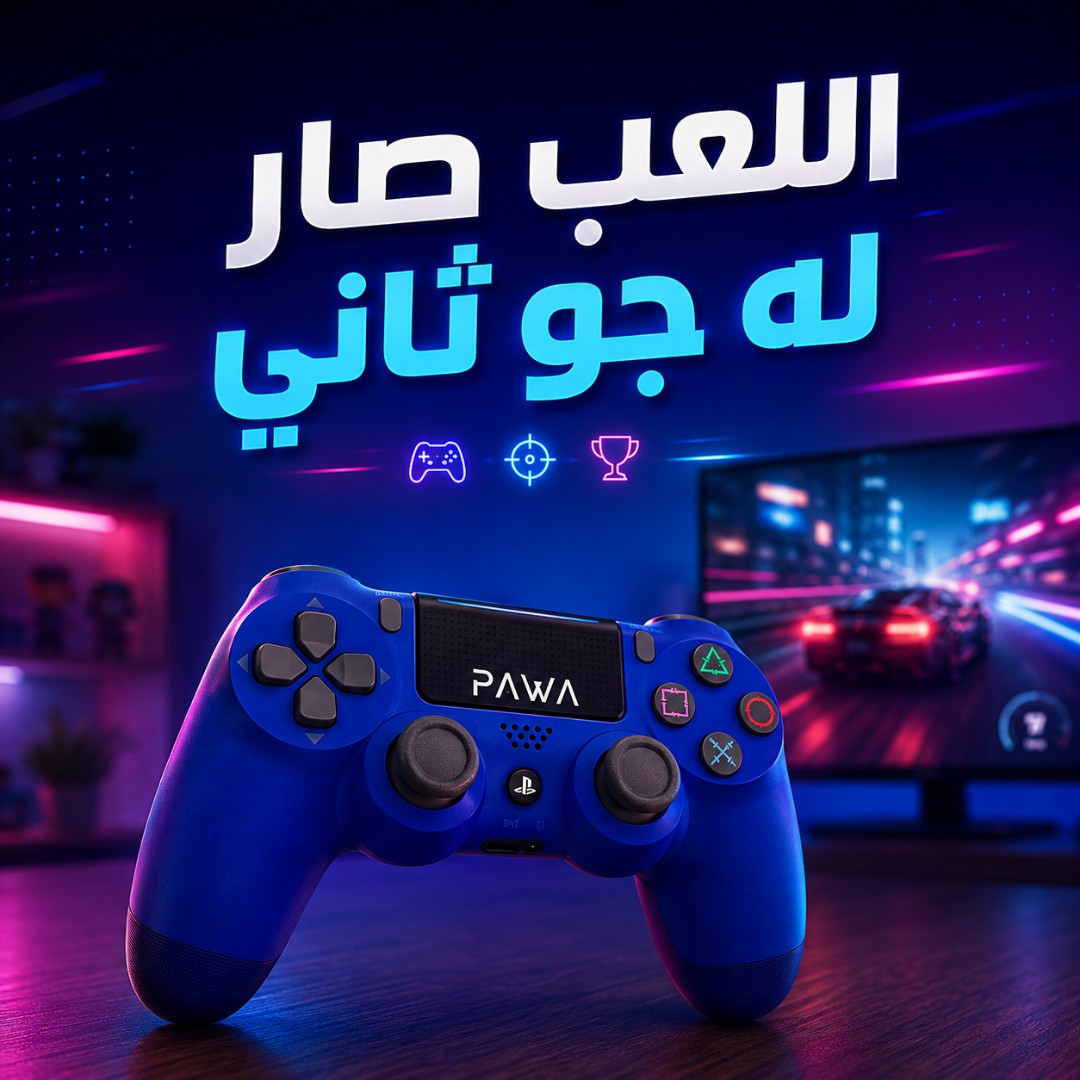 يد تحكم لاسلكية لجهاز PS4