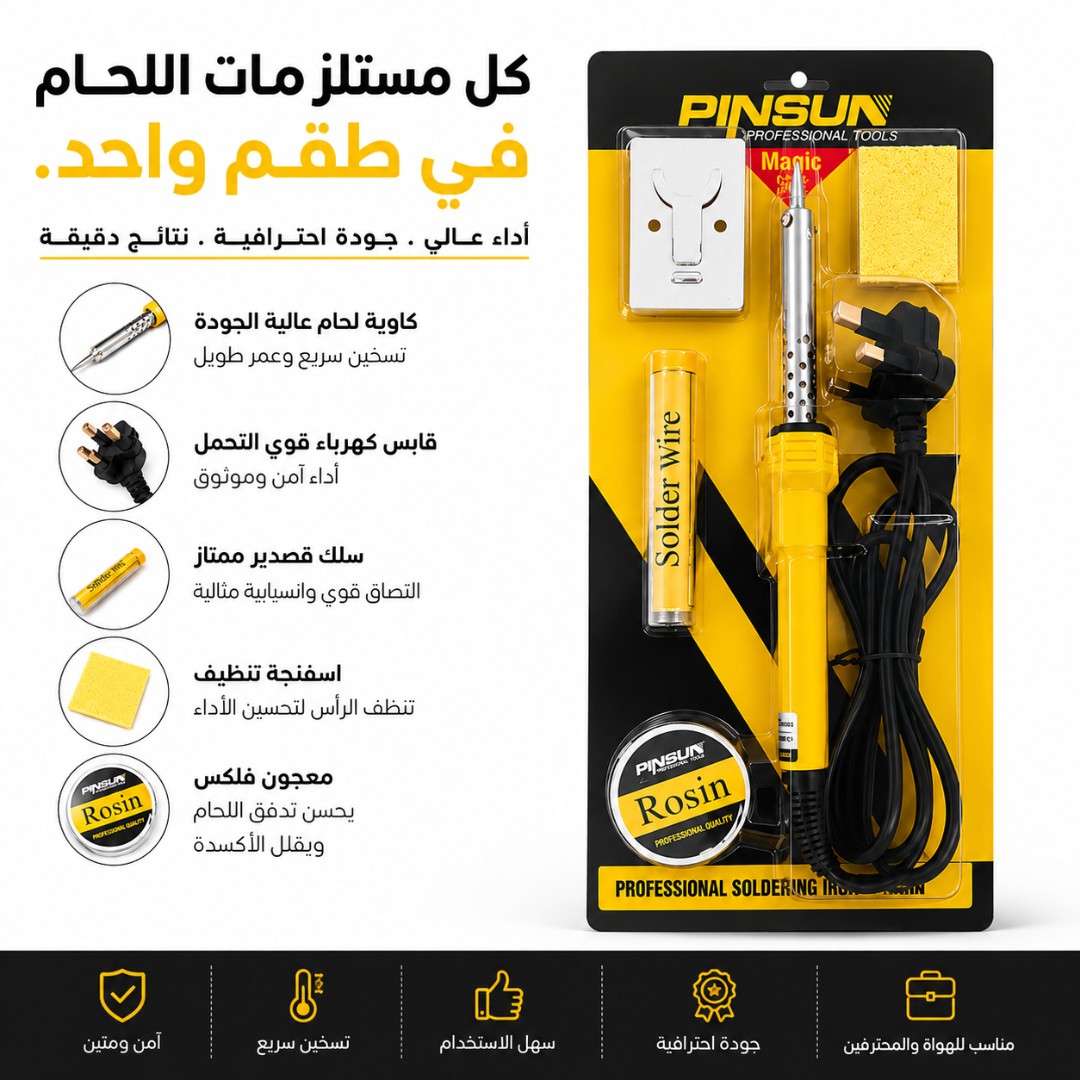 PROFFESSIONAL SOLDERING IRON TOOLS