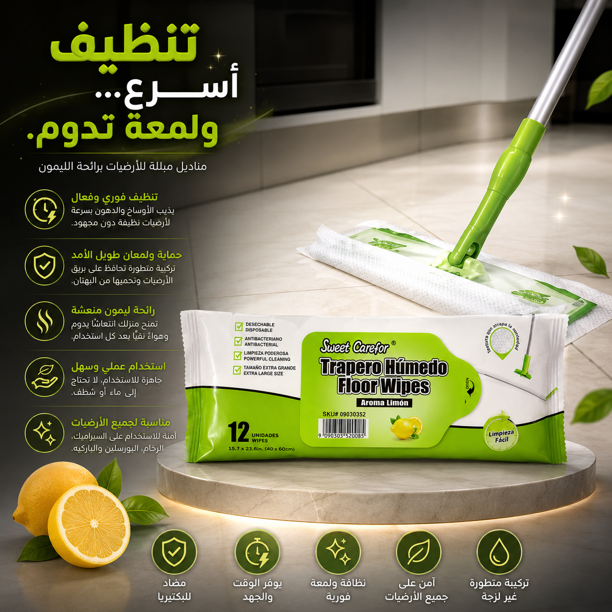 12PCS FLOOR CLEANING MOP WIPES