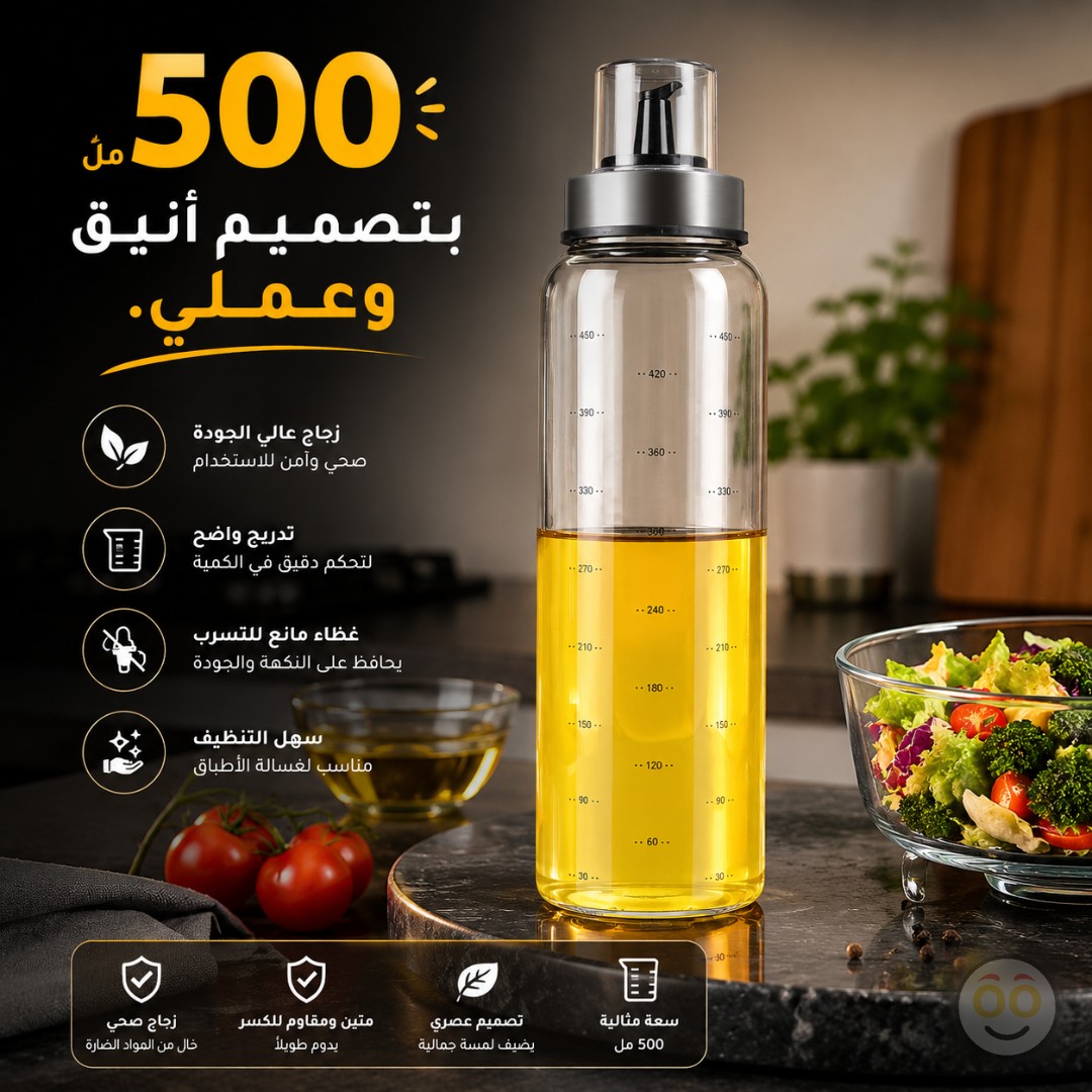 500ML GLASS DISPENSER