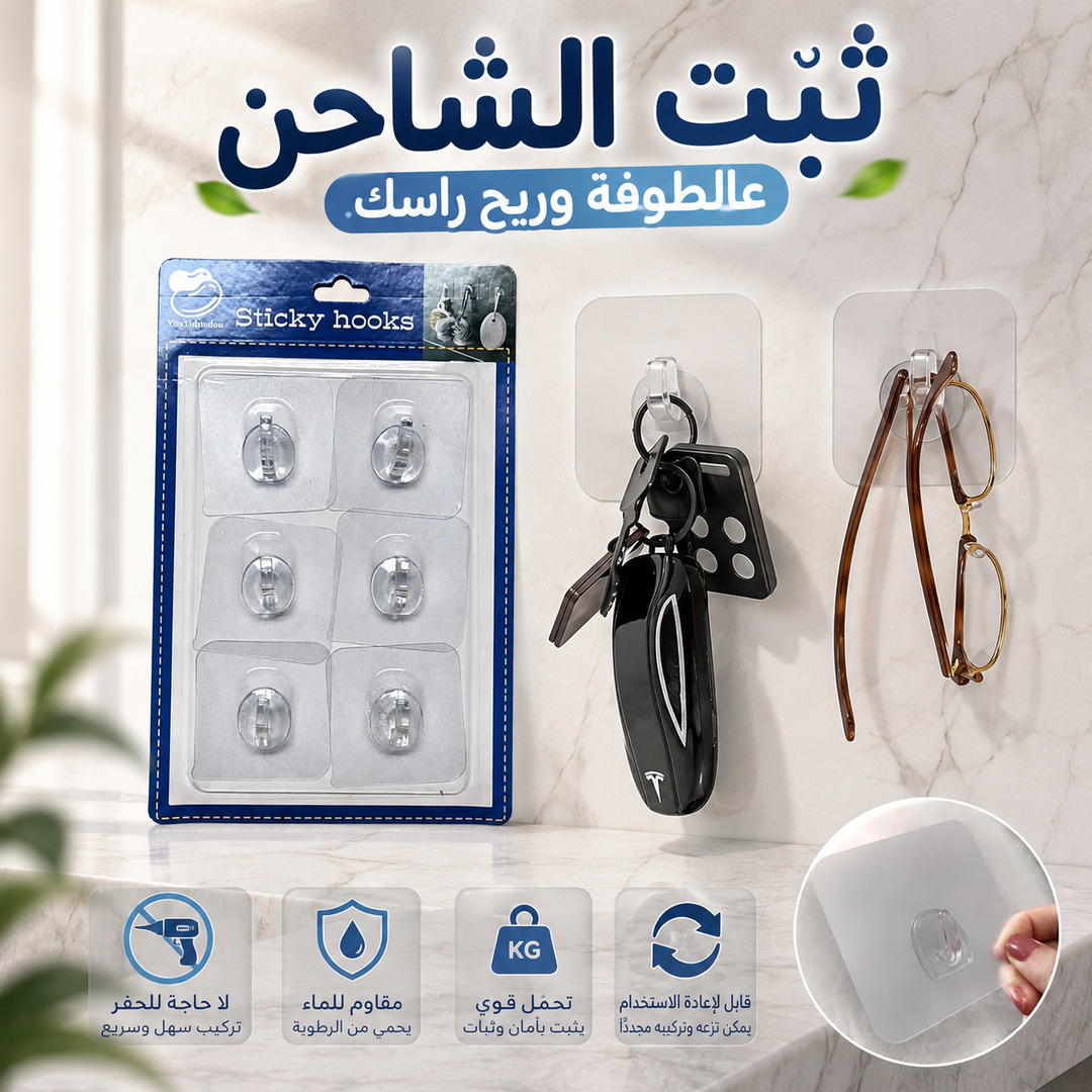 6PCS WALL MOUNT HANGING  STICKY HOOK