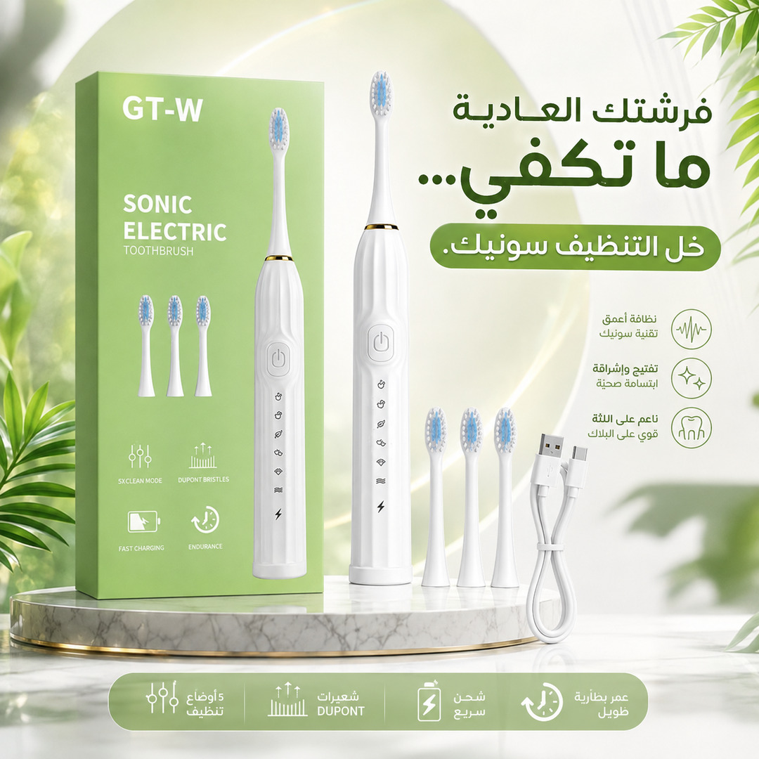 SONIC ELECTRIC TOOTHBRUSH