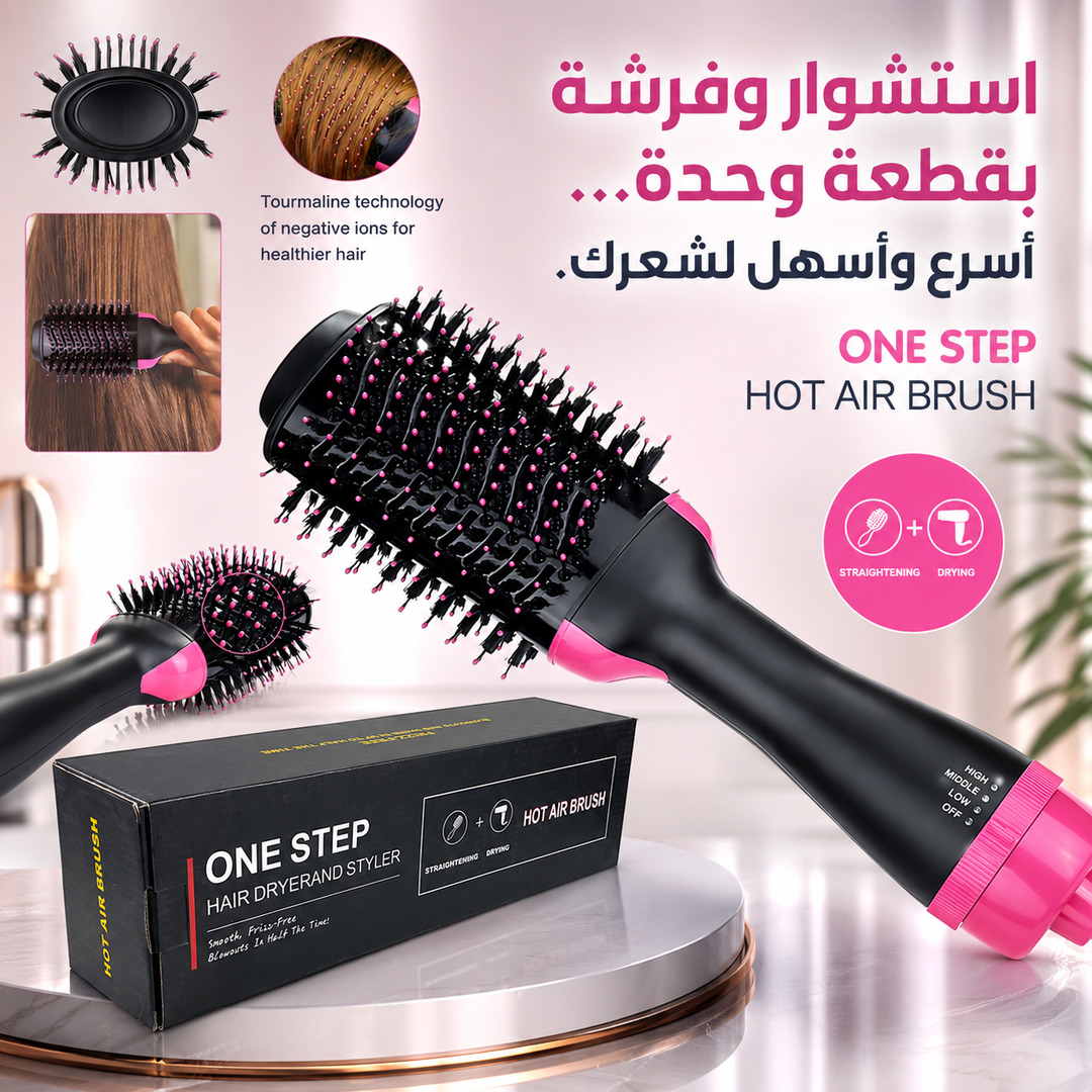 5IN 1 HAIR STYLER HOT AIR BRUSH COMB