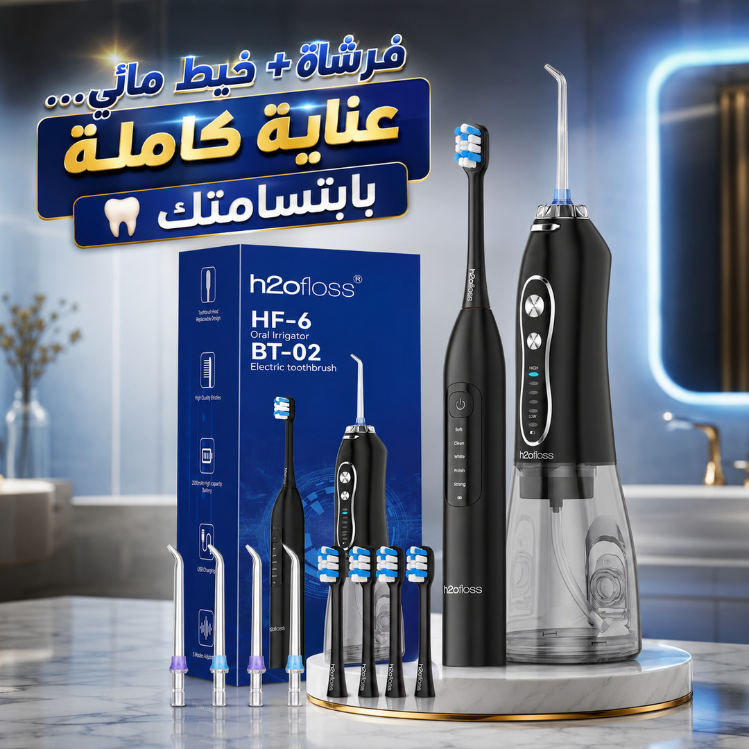 ORAL IRRIGATOR ELECTRIC TOOTHBRUSH