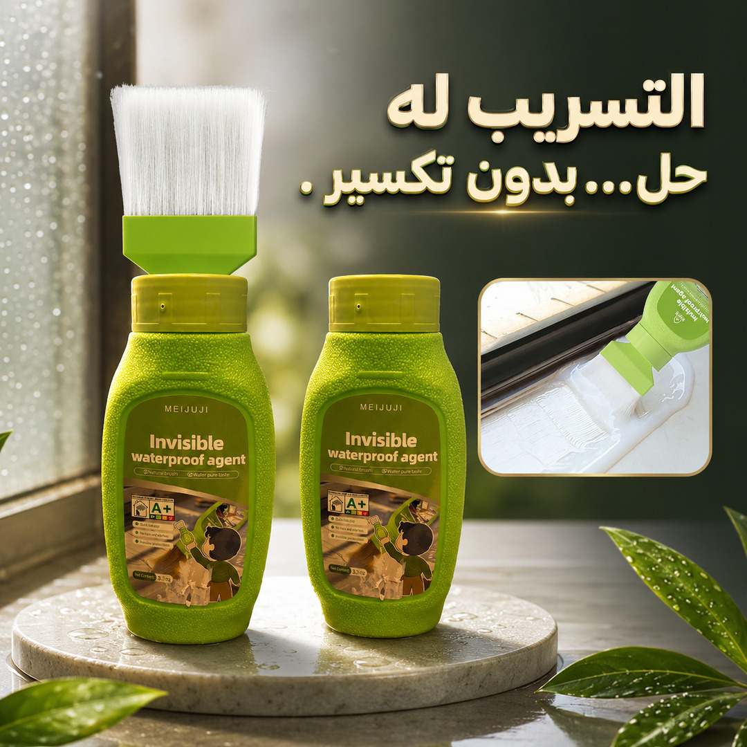 مادة عازلة للماء غير مرئية