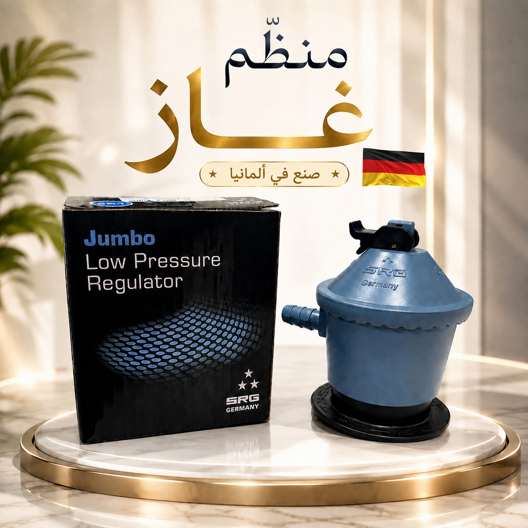 LOW  PRESSURE REGULATOR