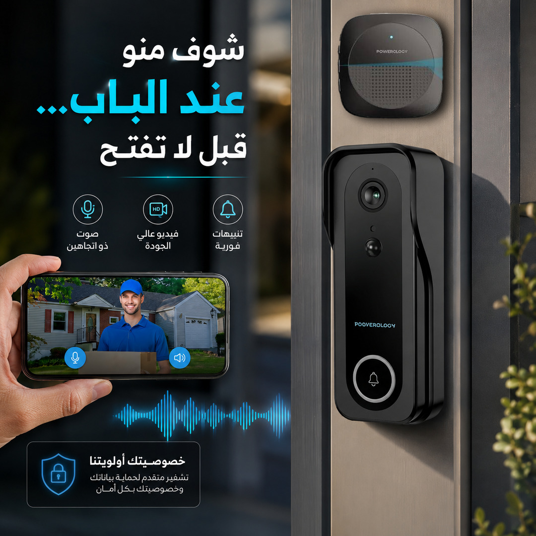 كاميرا جرس باب ذكية بدقة 3 ميجابكسل