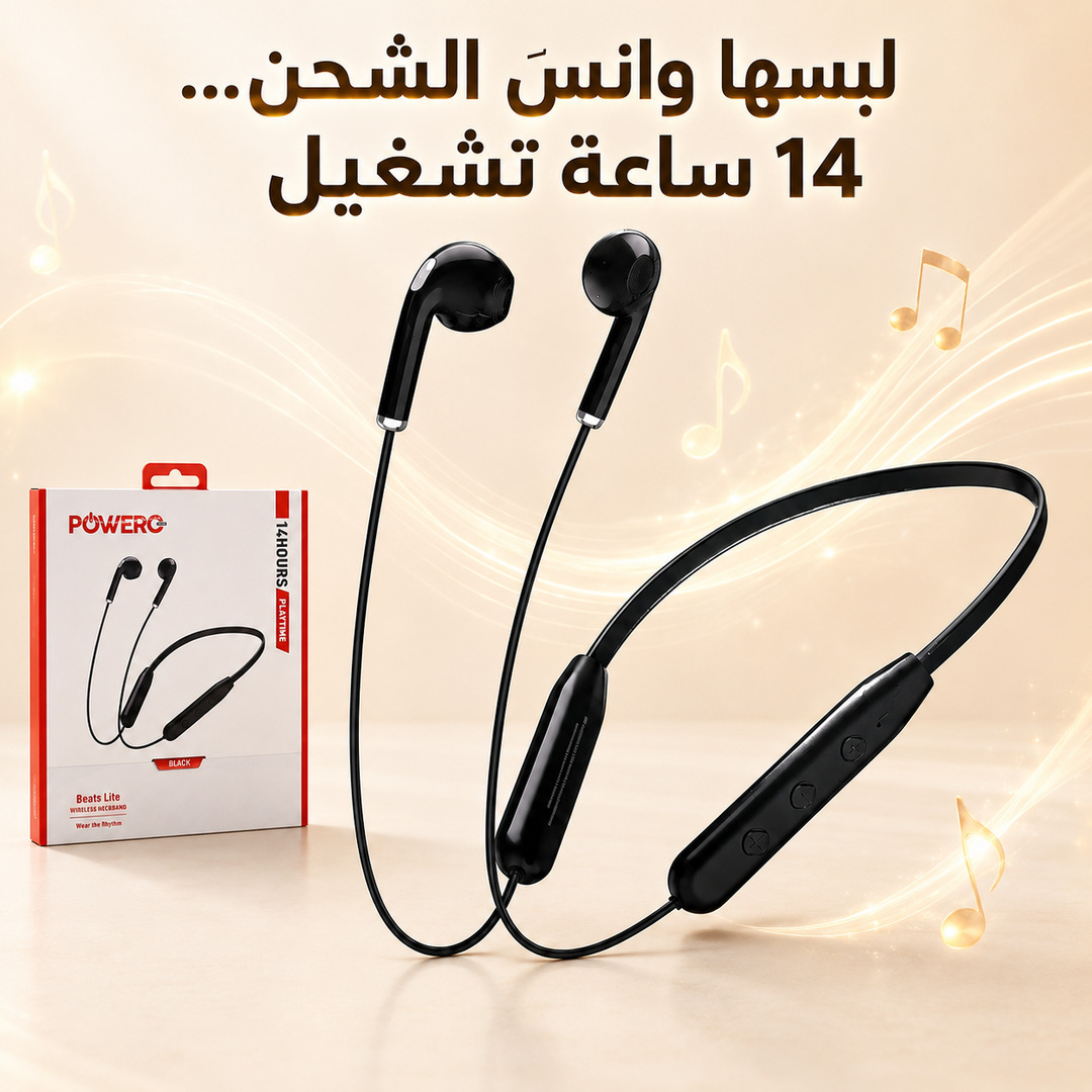 14H PLAYTIME WIRELESS NECKBAND