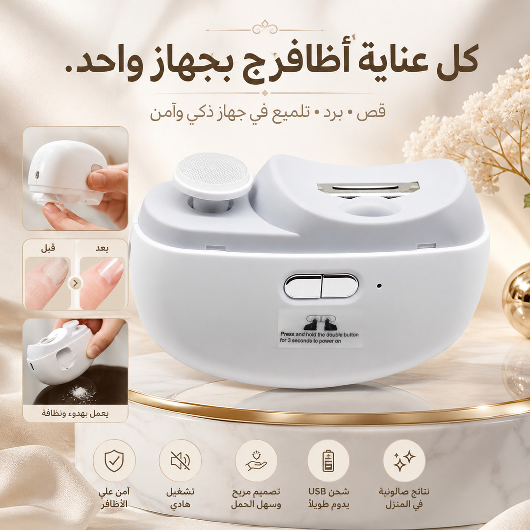 MULTIFUNCTIONAL ELECTRIC NAIL MACHINE