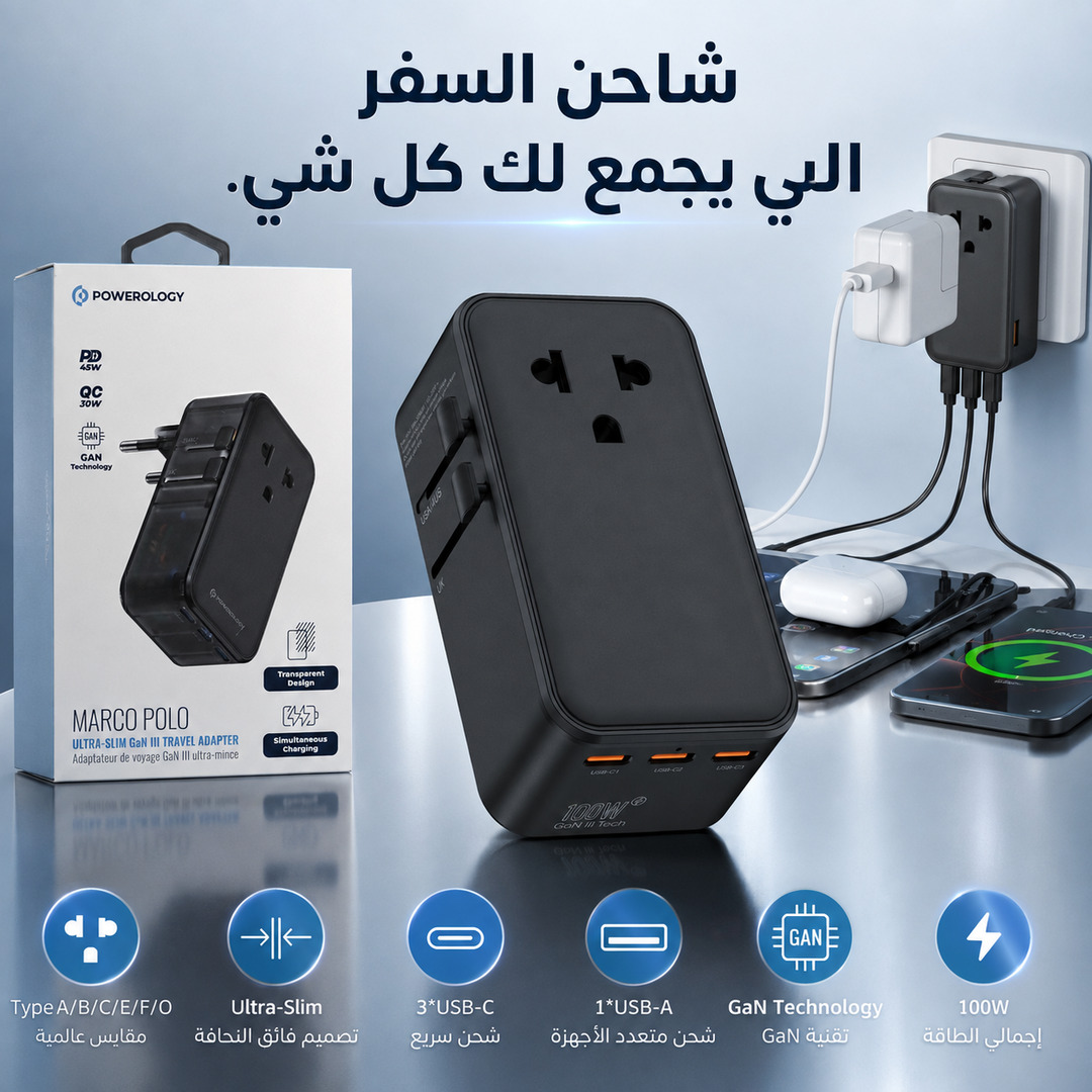 محول سفر Macro Polo فائق النحافة بتقنية GaN