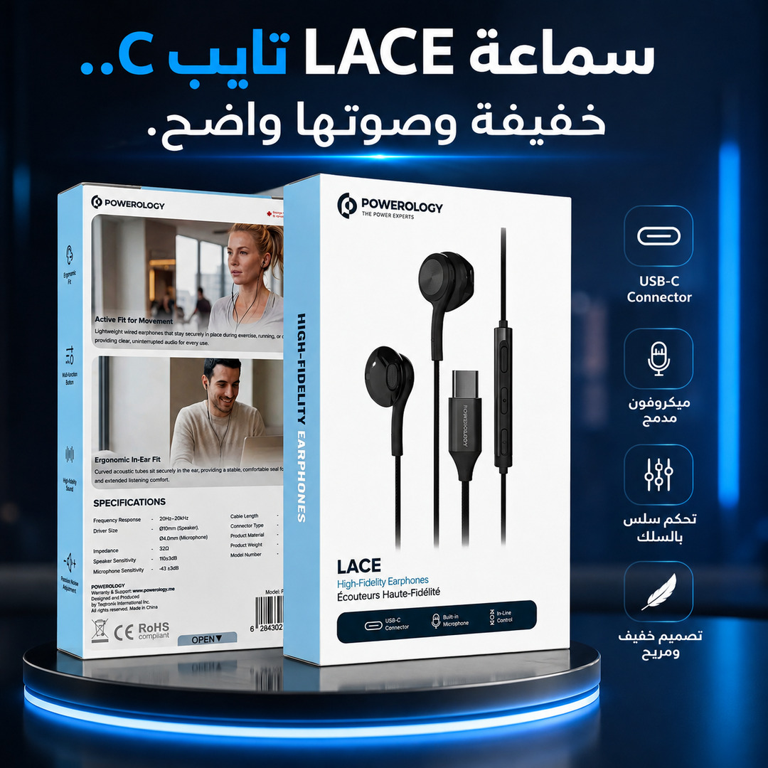 سماعات أذن عالية الدقة الصوتية