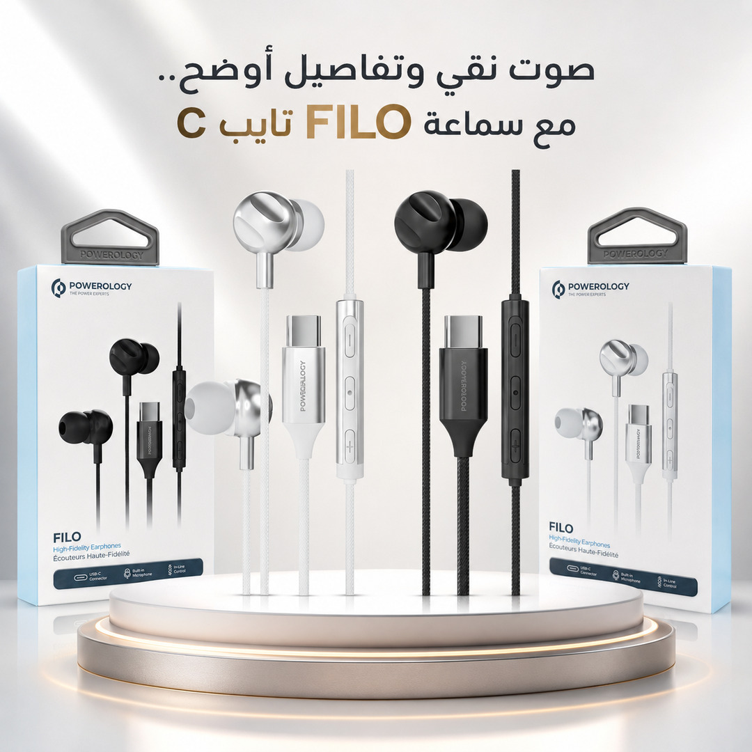 سماعات أذن عالية الدقة الصوتية