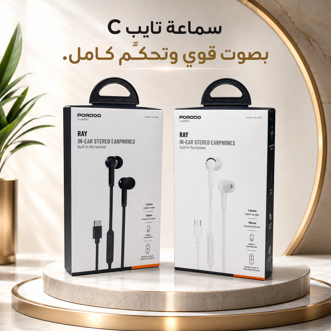 سماعات أذن ستيريو