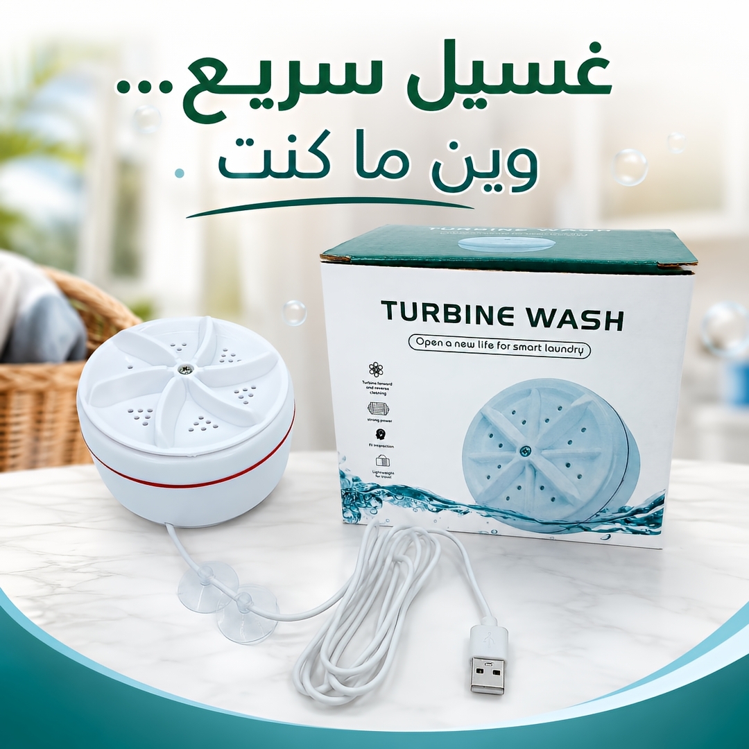 ULTRA SONIC TURBINE WASH