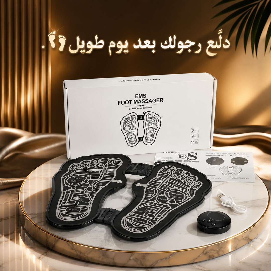 ELECTRIC FOOT MASSAGER