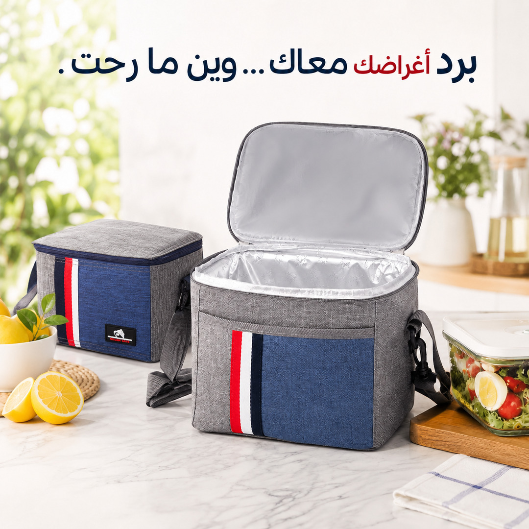 حقيبة سفر حرارية محمولة للحفظ الساخن والبارد
