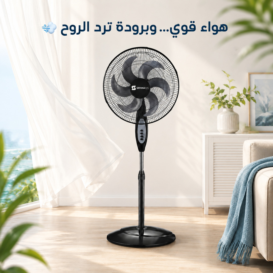 مروحة عمودية
