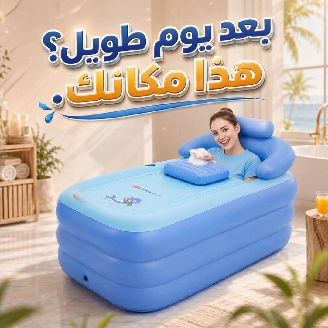 حوض استحمام سبا مقاس 160 × 84 × 64 سم