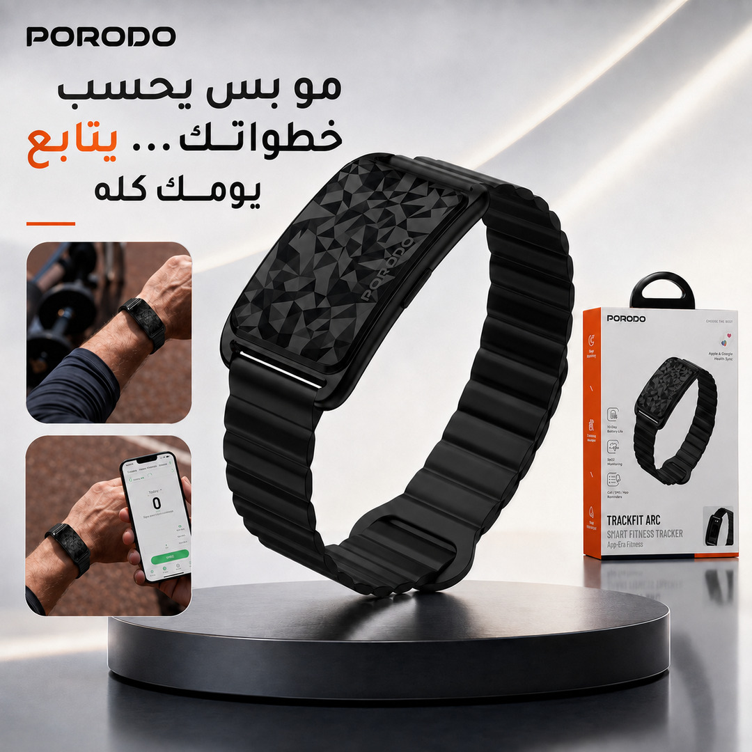 متتبع لياقة بدنية ذكي بسوار مغناطيسي