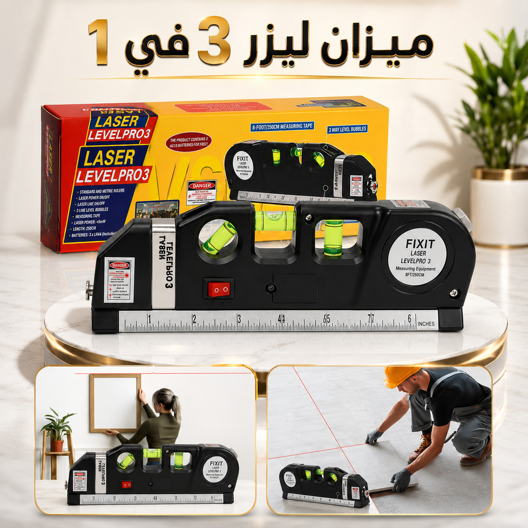 LASER LEVEL MEASURING EQUIPMENT