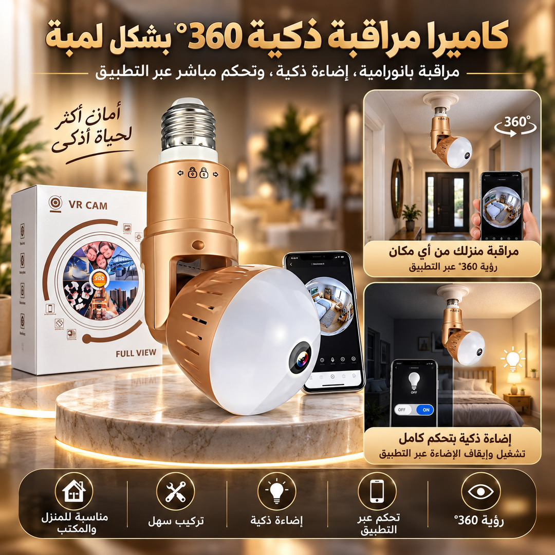 كاميرا VR بانورامية ثلاثية الأبعاد 3D