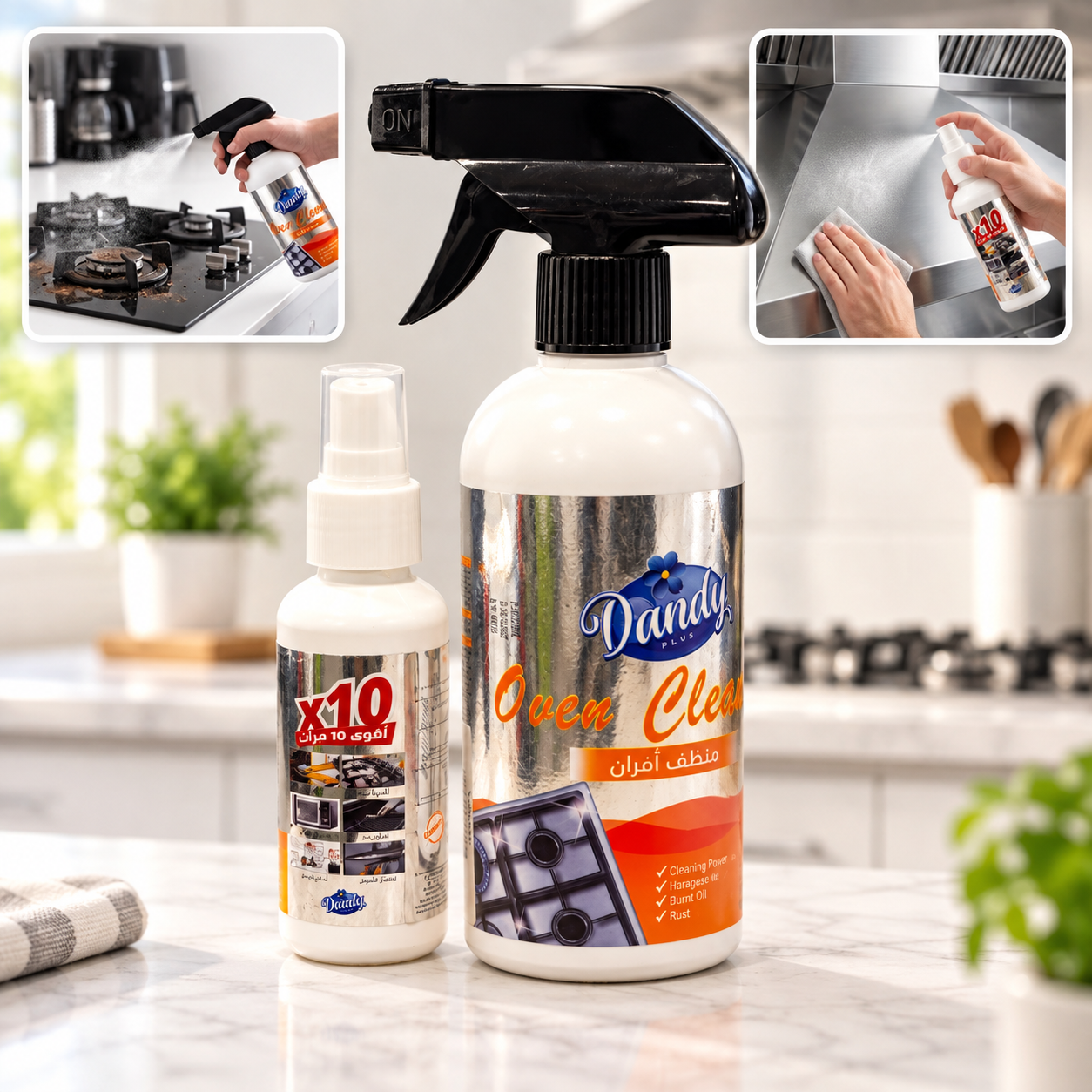 OVEN CLEANER SPRAY